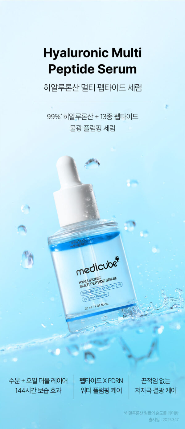 Hyaluronic Acid Multi Peptide Ampoule - Image 5
